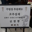 아희원 이미지