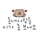 구일대패 - 서구 문정로170번길 191 | 구일대패