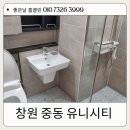 창원 중동 유니시티 1단지 좋은날 홈클린 이사청소 후기