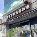알콩김밥달콩라면 이미지