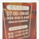 호텔여기어때하남점 이미지