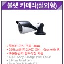 에이스6차점 이미지