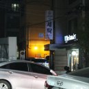 지에스25양재현대 이미지