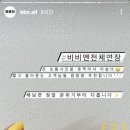 비비엔네일