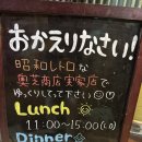 시바카레 | 삿포로 맛집: 스프카레 [오쿠시바쇼텐] 스프카레 찐맛집은 여기다! feat. 가라쿠 비교