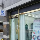 나는컴퍼니 | 대구퍼스널컬러 새로운 나를 발견한 K위드컴퍼니 컨설팅 후기