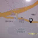 지에스발안IC주유소 이미지