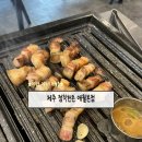 오돈흑돼지오겹살 | 제주 애월 흑돼지 맛집 | 정직한돈 애월본점 초벌구이부터 남다른 곳,흑돼지 오겹살 솔직후기
