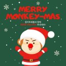 몽키마스 이미지