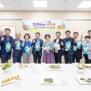 하나로마트(삼기) 이미지