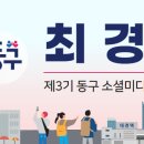 산내행정복지센터 이미지