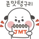 교촌치킨봉방문화교현점 이미지