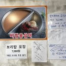 봉평옹심이메밀칼국수(역촌점) 이미지