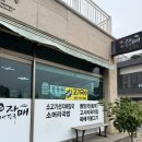 자매해장국 | [제주맛집] 제주 자매해장국 내돈내산 후기! 숙소 근처에서 발견한 국밥 &amp; 고기국수 찐맛집 🍜 맑은 진국...