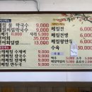안섬메밀막국수