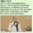 와 드디어 임성근사단장과 김건희에 관계 나옴/오늘 홍사훈 기자가 큰일 했네요/천공이 2주전 석유언급/포항 석유 발견 사건 이미지