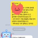 파장초교 | 수원정자동영어학원파닉스수업후기|펜타곤어학원학부모피드백이야기