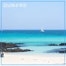 구좌체육공원 체육관 이미지