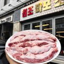 원조마포구이 이미지