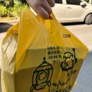 GS25수성시지점 | 대구 수성구 족발 포장 시지 맛집 금족발 솔직 후기