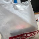 도깨비분식 이미지