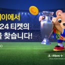 유로페이