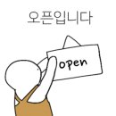 잠석레스토랑 이미지