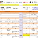위더스어학원