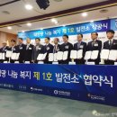 햇살처럼1호 태양광발전소 이미지