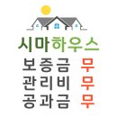 시마 모텔 | 시마모텔 나만 아는 편안한 숙소 발견