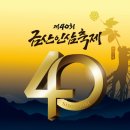 풍기인삼홍삼상점가 이미지