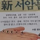 상신상사 이미지