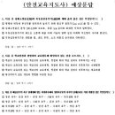 와우행정사사무소 이미지