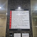 선우프라자 | 천안아산 햄토리집사의 햄토피아 천안불당점 간단한 방문후기