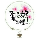 옛골