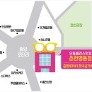 명동아이리스안경점 이미지