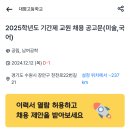 대평고등학교 이미지