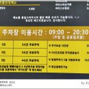 서면레포츠