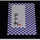 강남차이나 이미지