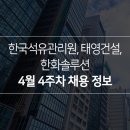 태영석유 이미지
