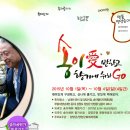 2015년 강원도 영북권 10월 가을축제 - 양양송이축제, 속초설악문화제, 양양연어축제, 고성명태축제 이미지