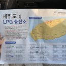 스타LPG충전소 이미지