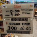 얌샘김밥플러스나성점