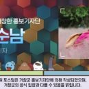 장수복집 이미지