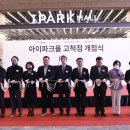 아이파크몰의원 이미지