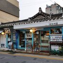 옥인샵