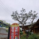 마당숯불갈비 | 포천 고모리 맛집｜하나울 숯불갈비 방문 후기