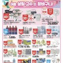 (주)뉴이모션 네이버블로그