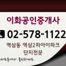 역삼2-102 이미지