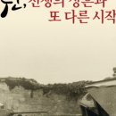 수원-1950 이미지